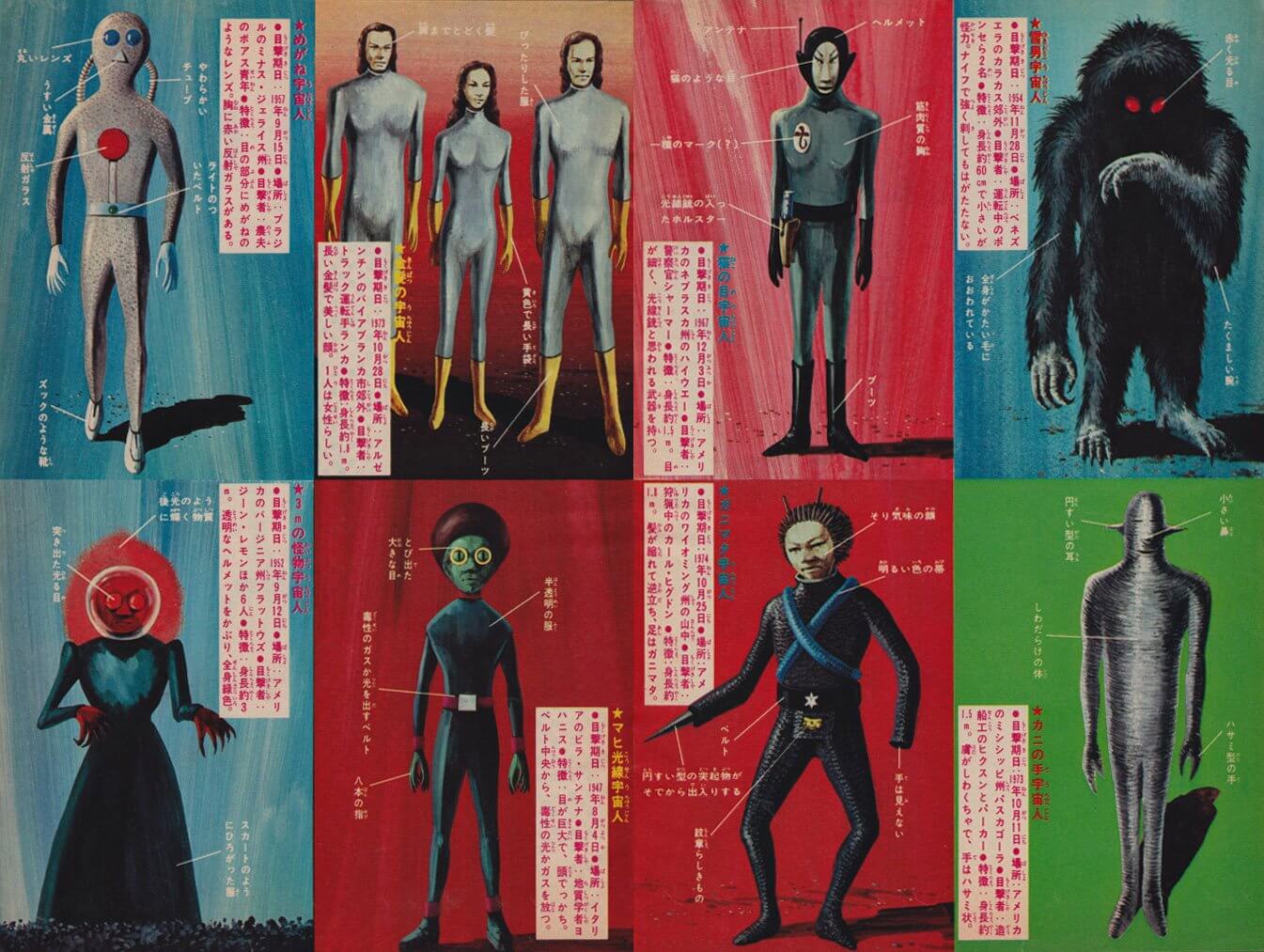 Alien Illustrations Japanese Children Magazine 1975 Liber Elmeri