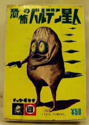 Kyofu no Baruden Seijin